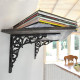 Centre Point Cast Iron Bracket